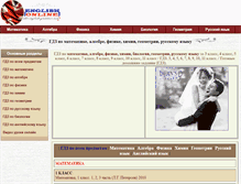 Tablet Screenshot of gdz.abc-english-grammar.com